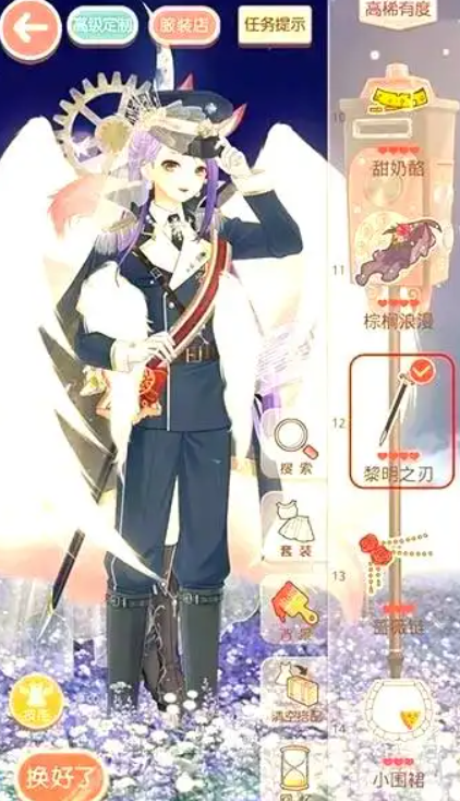 奇迹暖暖尼德霍格怎么打败2