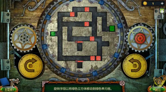 密室逃脱18锯齿怎么过2