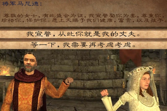 骑马与砍杀光明与黑暗向导在哪里1