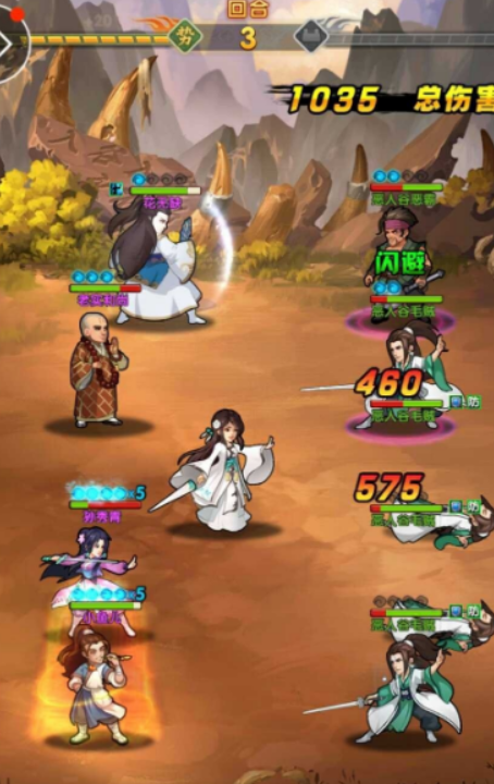 大掌门2吴老头在哪儿招2