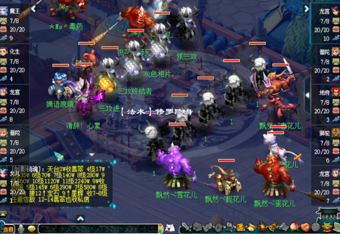 梦幻西游修为如何提升到252