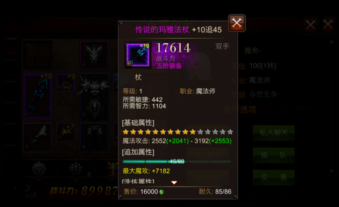 全民奇迹gm怎么玩3