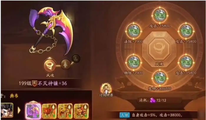 少年三国志二95级可以干什么2