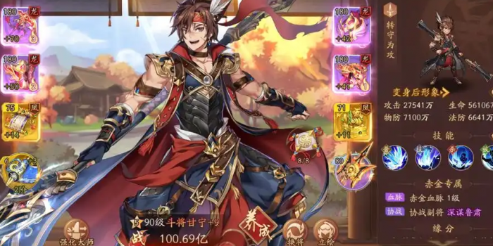 少年三国志2彩金吴国怎么玩2