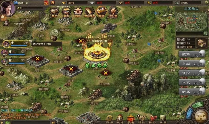 攻城掠地流光玉符什么等级2