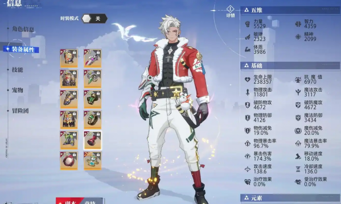 晶核魔导士转职职业怎么选1