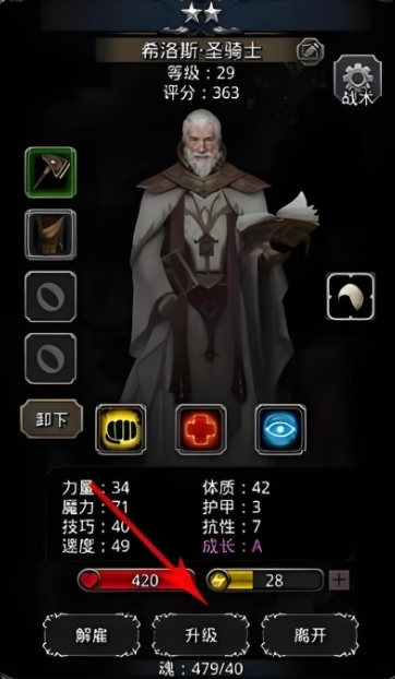 地下城堡2图14哪里进3