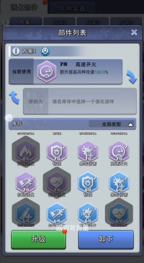 口袋奇兵打boss用什么英雄2