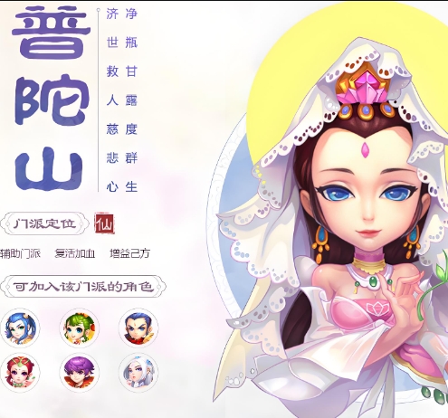 梦幻西游手游副本什么门派吃香1