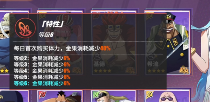 航海王热血航线薇薇值得买吗3