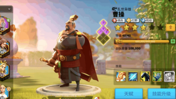 万国觉醒领主选什么1