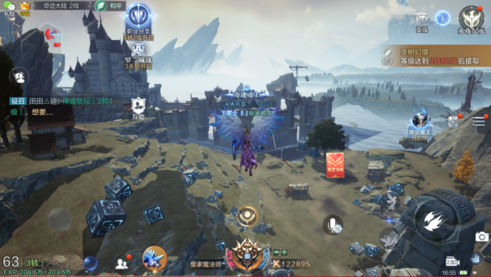 全民奇迹2攻城有什么经验1