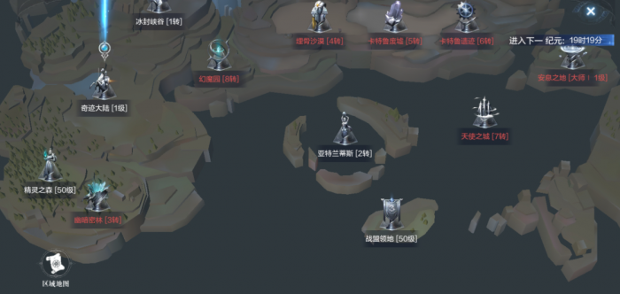 全民奇迹2攻城有什么经验3