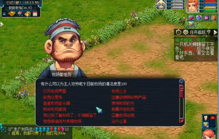 梦幻西游鳄鱼该如何养3