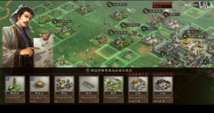 三国志战略版了望塔如何使用1