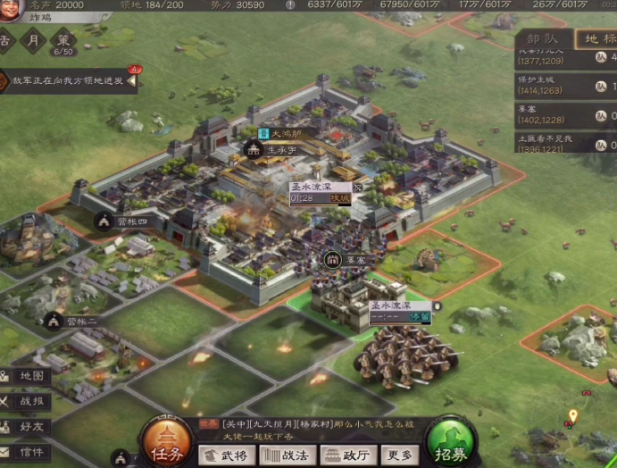 三国志战略版匪策有什么用2