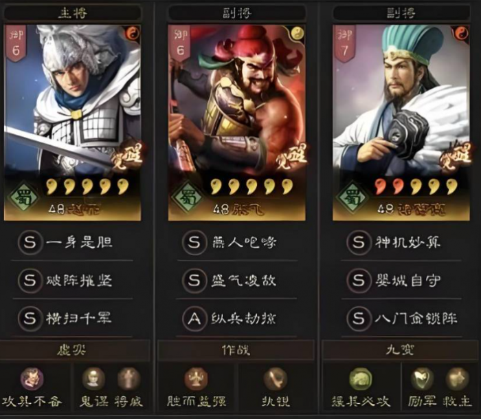 三国志战略版s5怎么憋7级主城2