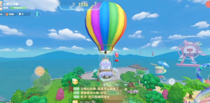 摩尔庄园手游怎么进工会2