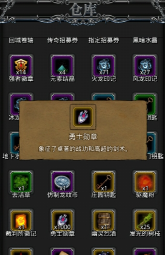 地下城堡2图14换什么副本装备1