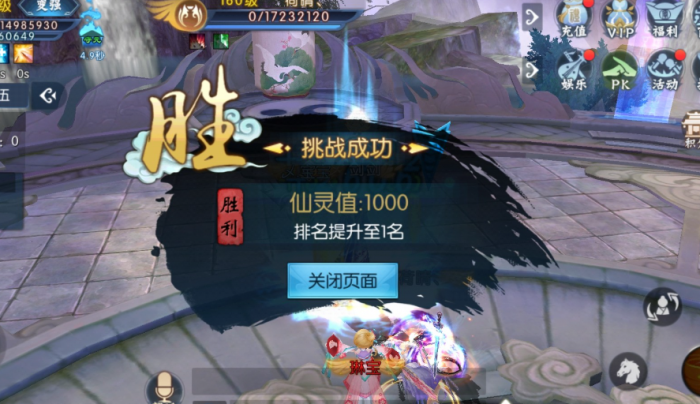 诛仙手游青云用什么技能拉怪3