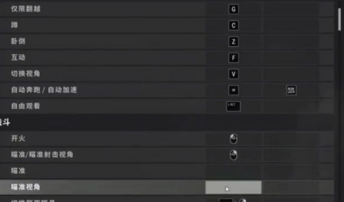 绝地求生开镜怎么精确标1