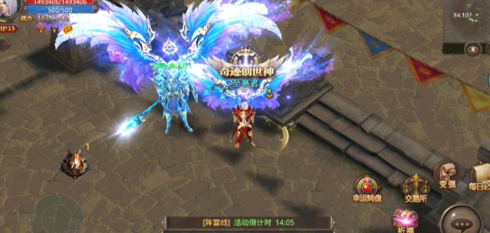 全民奇迹宠物怎么使用3