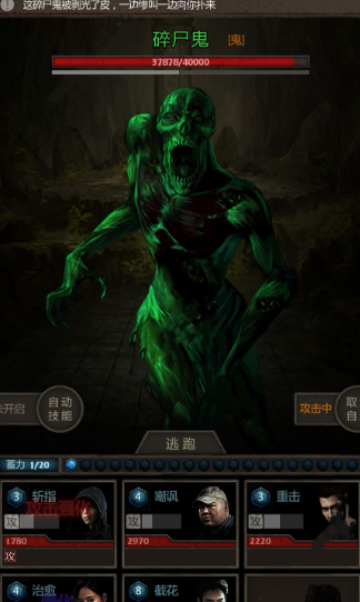 长生劫第四关书房老人在哪3