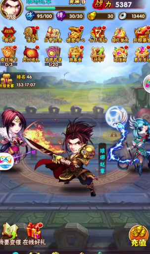 少年三国志群国毕业需要什么2