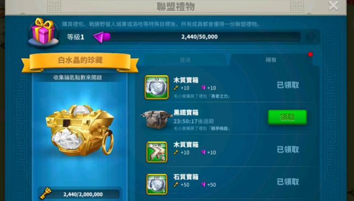 万国觉醒捐献点怎么得1