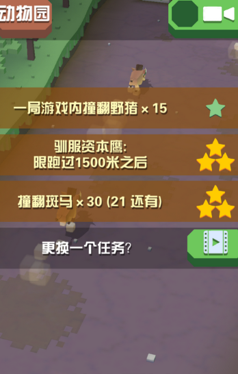 疯狂动物园雪兔怎么抓2