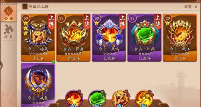 少年三国志2包袱满了怎么清理2