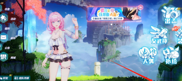 崩坏3迷失纯晶怎么获得2