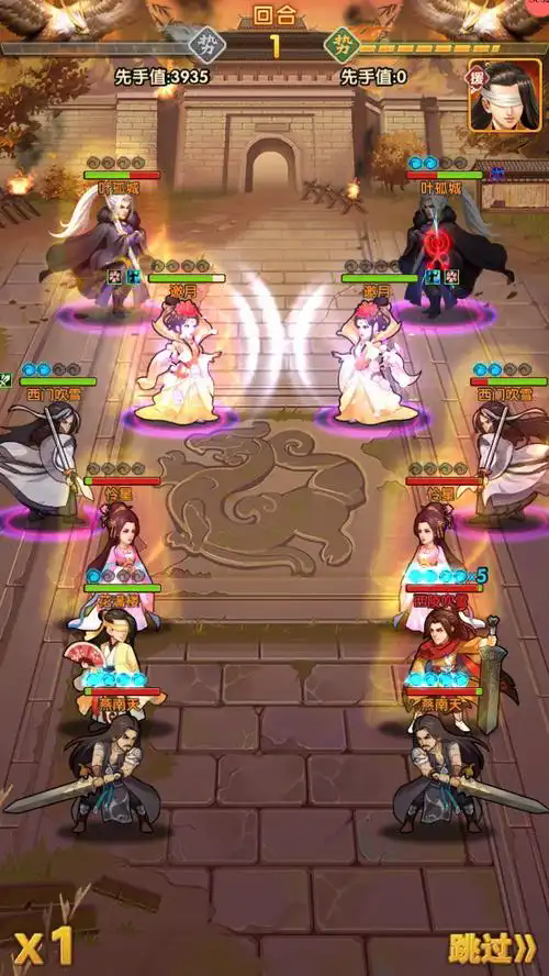 大掌门2西门和十一郎哪个好2