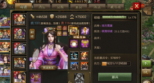 攻城掠地周猪桃园带什么套装1