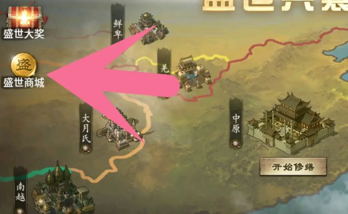 攻城掠地的乌骓马怎么开2