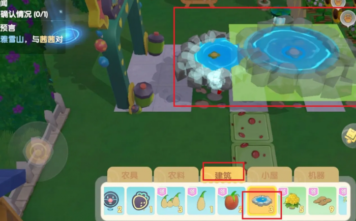 摩尔庄园河童水塘怎么移开1