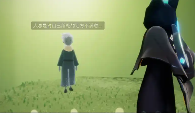 光遇星光花园怎么打2