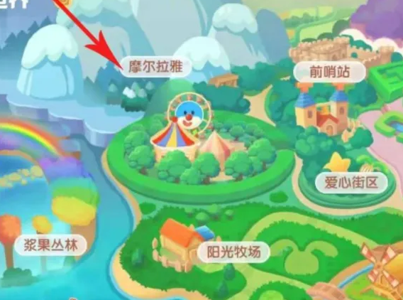 摩尔庄园的宝宝装怎么领2