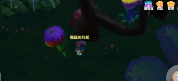 摩尔庄园摩灵食人花妖怎么得2