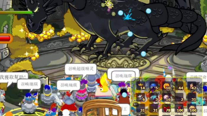 摩尔庄园打红龙怎么召唤精灵3
