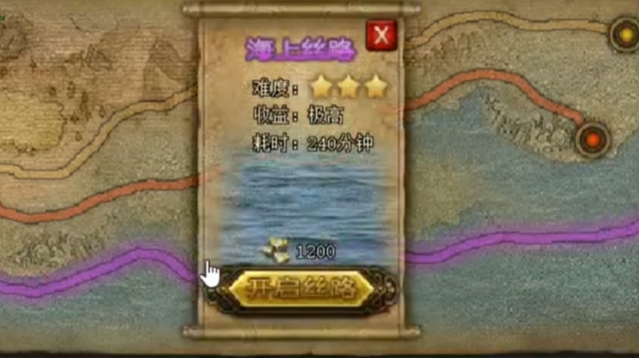 攻城掠地11珍怎么跑2