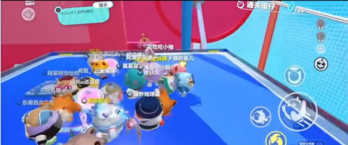 蛋仔派对如何快速通关技巧1