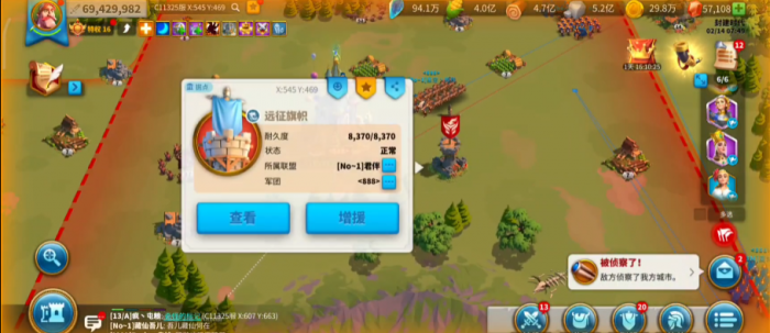 万国觉醒9级大本怎么布阵1