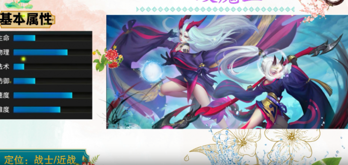 乱斗西游如何获得蛟魔王1