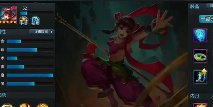 乱斗西游哪吒和地藏怎么搭配1