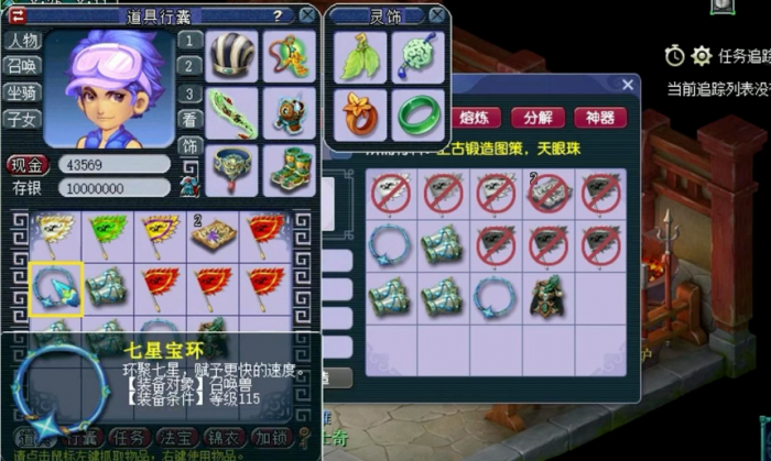 梦幻西游cp有什么用2