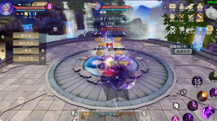 诛仙手游斗灵鸟用什么技能好1