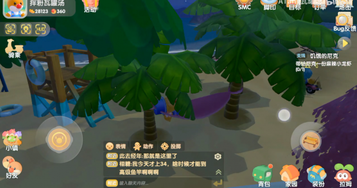 摩尔庄园拉姆阳光躺椅怎么获得2