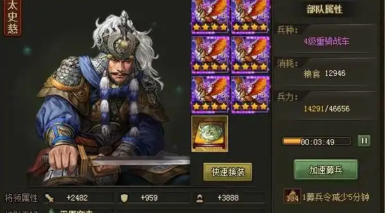 攻城掠地朱雀套装如何获得3