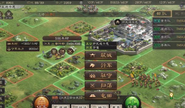 三国志战略版怎么样的玩家算平民玩家1